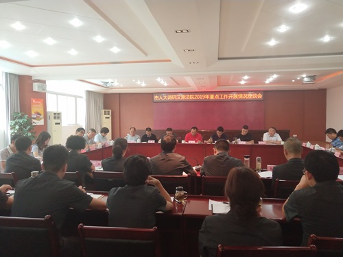 李毅调研汉源县人民法院2019年重点工作