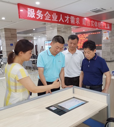 李勇调研人力资源社会保障工作