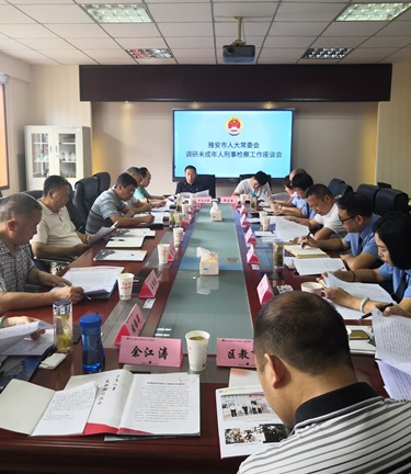 李毅赴雨城区调研未成年人刑事检察工作