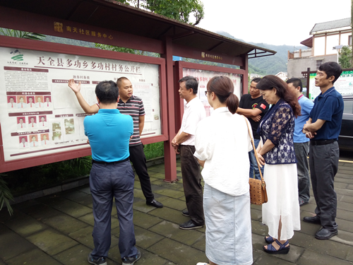 市人大社会建设委员会赴天全县调研《四川省村务公开条例》贯彻实施情况