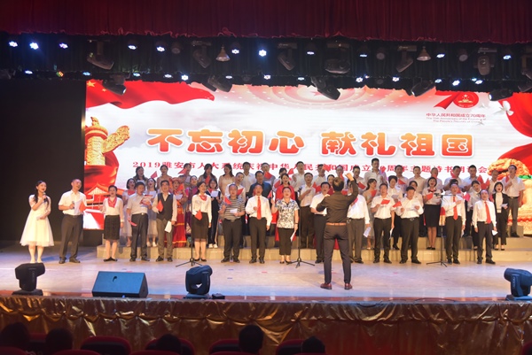 全市人大系统诗书朗诵庆祝新中国成立七十周年