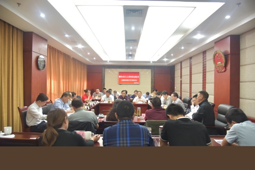 市人大常委会机关召开“不忘初心、牢记使命”主题教育集中学习研讨会