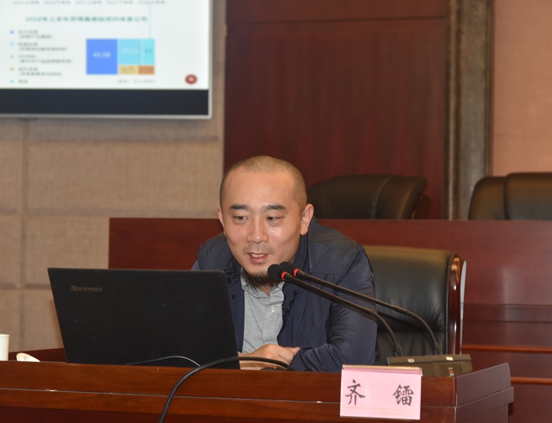 市人大常委会举办体育产业发展专题讲座