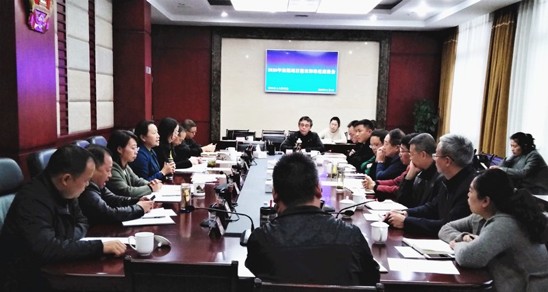 2020年法规项目建议和论证座谈会召开