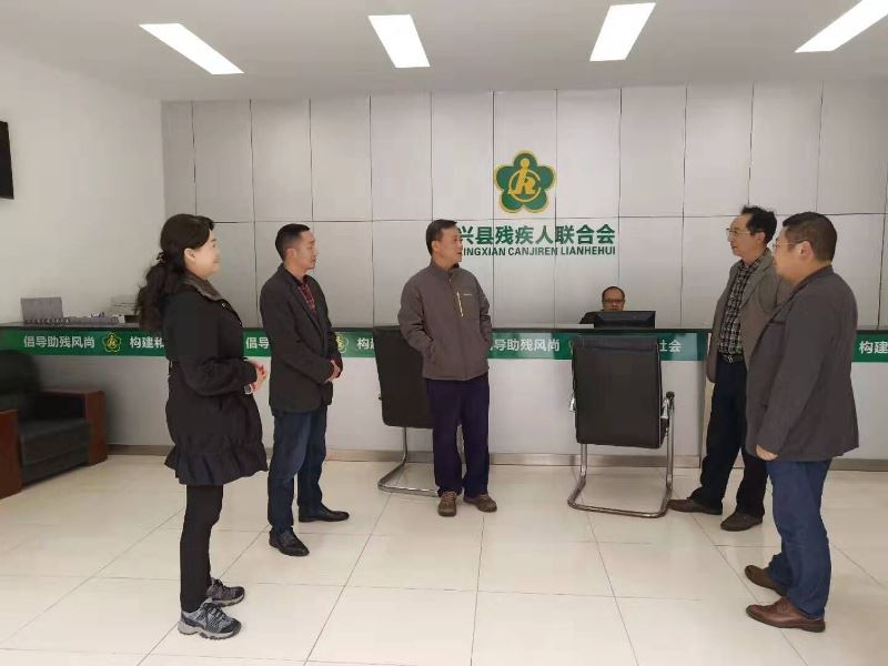 市人大社会委到宝兴县调研残疾人事业发展工作