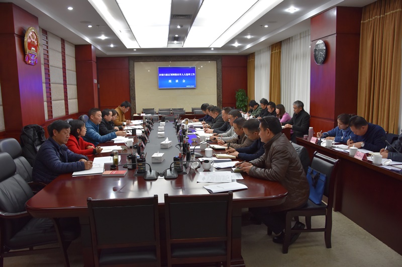 市人大常委会组织召开全市乡镇行政区划调整改革人大选举工作座谈会