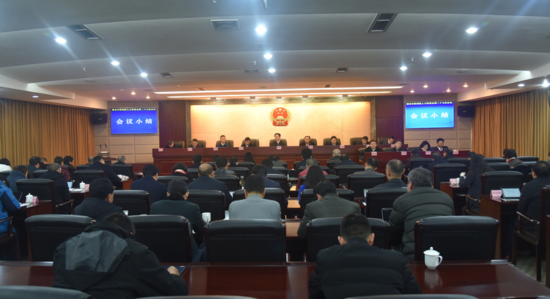 市第四届人大常委会召开第二十七次会议