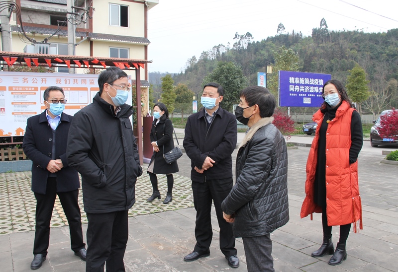 杨兴品到荥经调研省人大常委会《关于依法做好当前新型冠状病毒肺炎疫情防控工作的决定》执行情况