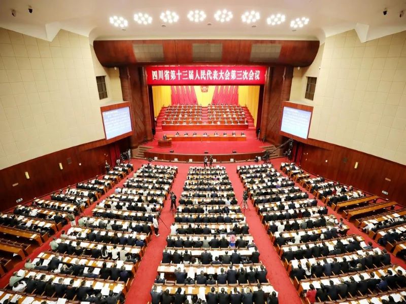 四川省十三届人大三次会议在成都开幕