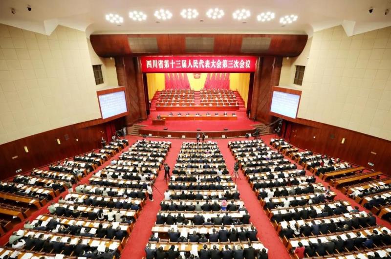 省十三届人大三次会议闭幕