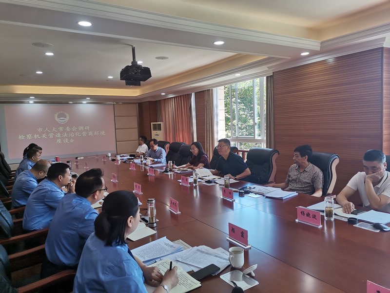 蔡军到市检察院等地调研全市检察机关履行职能营造法治化营商环境工作