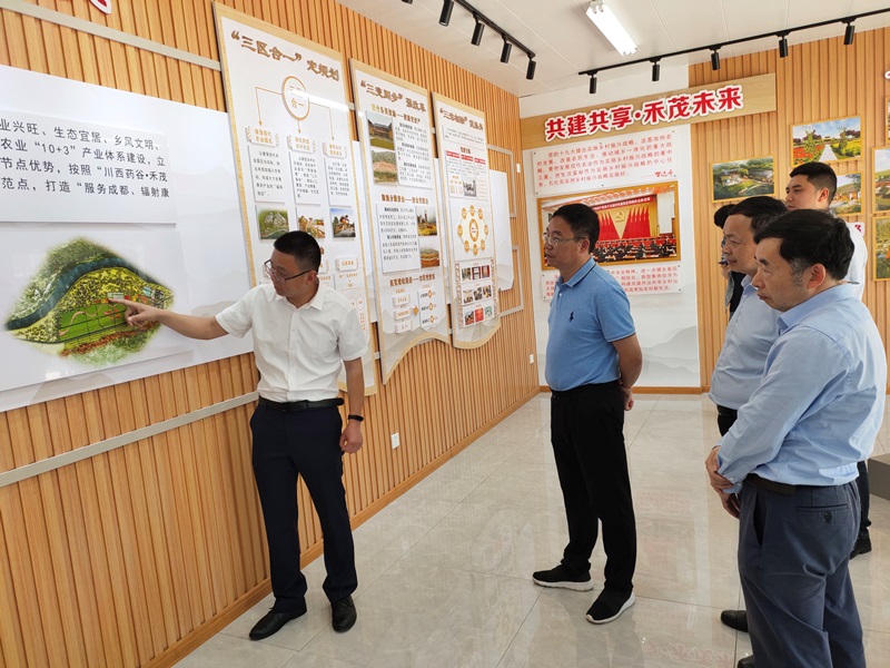 杨兴品一行赴宝兴、芦山开展《雅安市青衣江流域水环境保护条例》执法检查