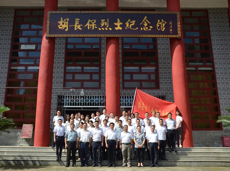 市人大常委会机关开展庆“七一”红色文化教育主题党日活动