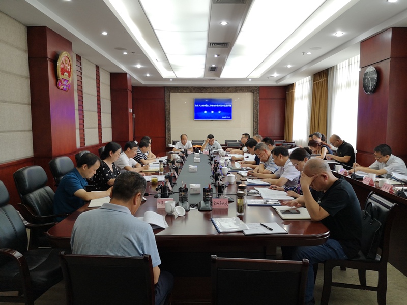 全市人大城环资工作暨农村生活污水直排问题座谈会召开