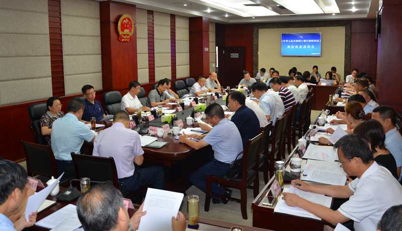 充分发挥人大优势和作用 助推雅安积极投入成渝地区双城经济圈建设 市人大常委会党组扩大会议召开
