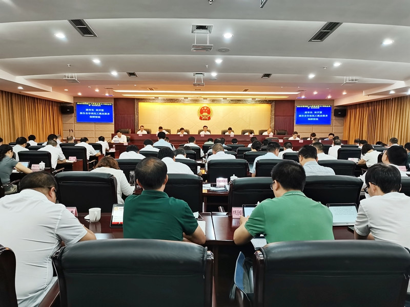 市第四届人大常委会召开第三十四次会议