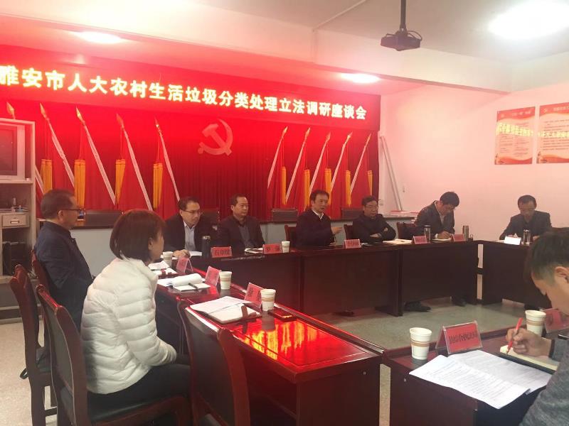 激发人大代表活力 夯实人大工作基础  李伊林赴荥经县调研人大代表工作