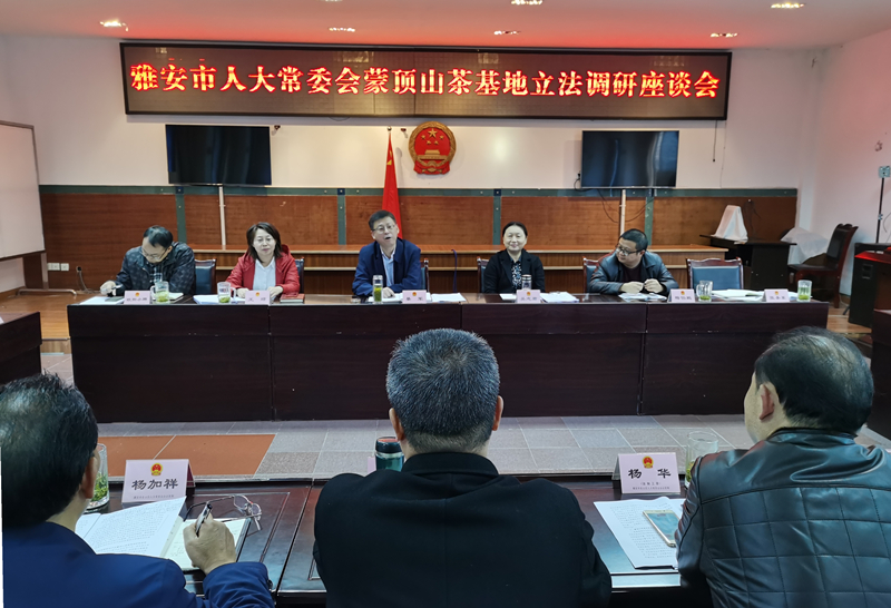市人大常委会开展2021年立法计划编制调研