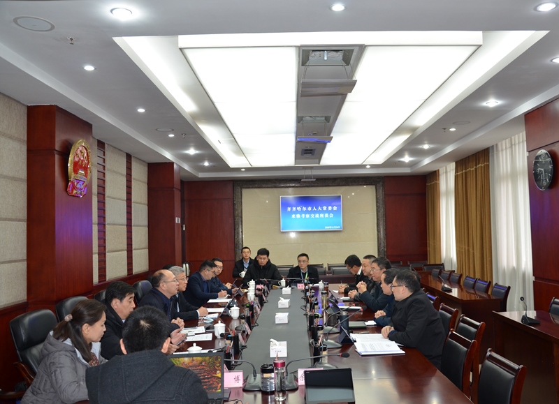 黑龙江齐齐哈尔市人大来雅考察交流雅安人大信息化建设工作