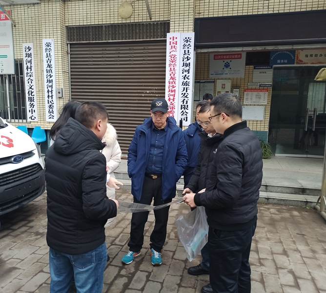 郑尚堃到荥经县开展民生实事项目工作调研