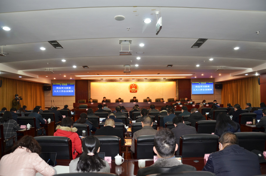 市第四届人大常委会召开第三十七次会议
