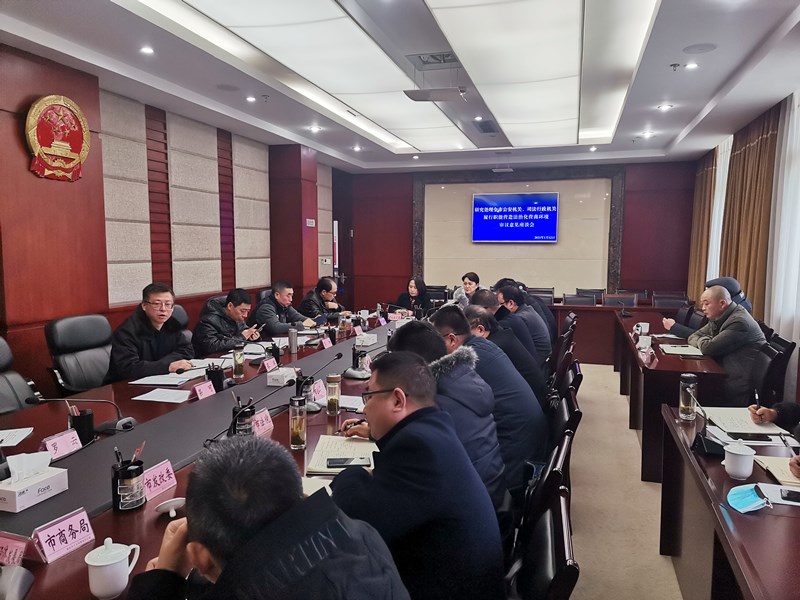 蔡军带队调研全市公安机关、司法行政机关履行职能营造法治化营商环境工作审议意见研究处理情况