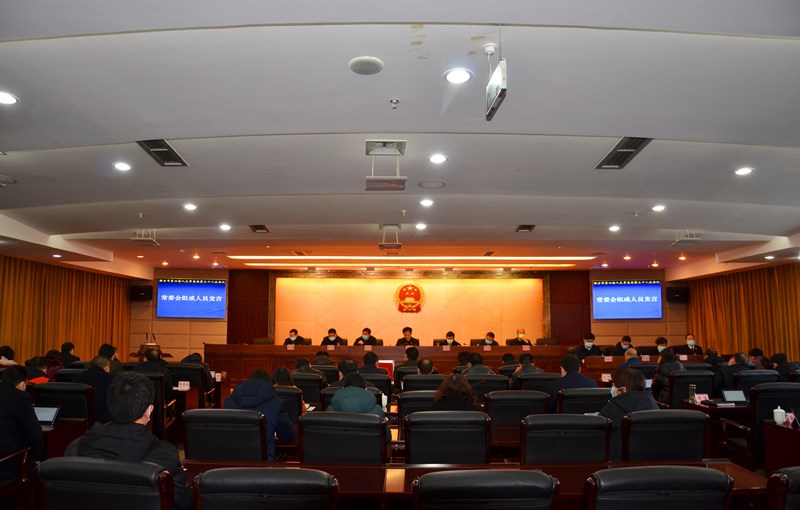 市第四届人大常委会第三十八次会议召开
