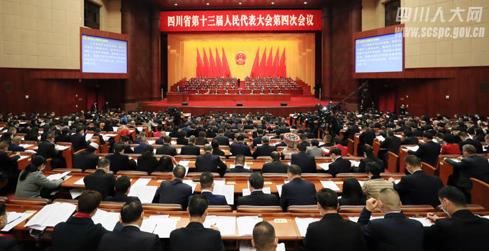 省十三届人大四次会议在成都开幕