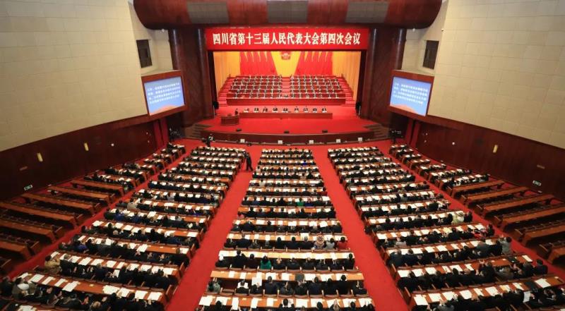 省十三届人大四次会议举行第二次全体会议