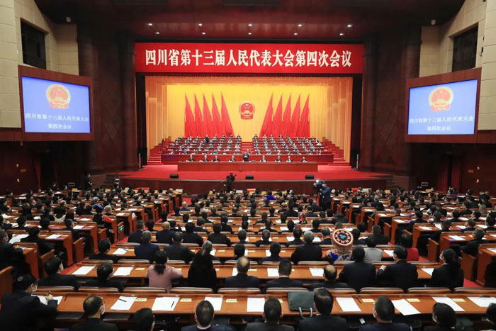 省十三届人大四次会议闭幕