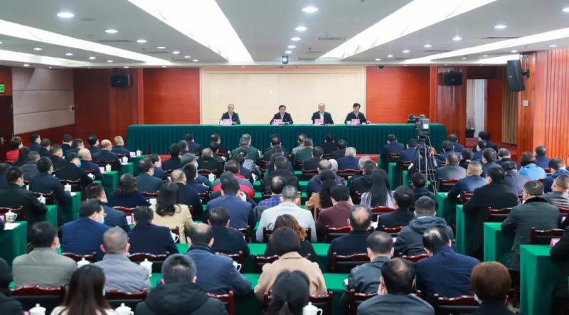 雅安市召开全市领导干部大会