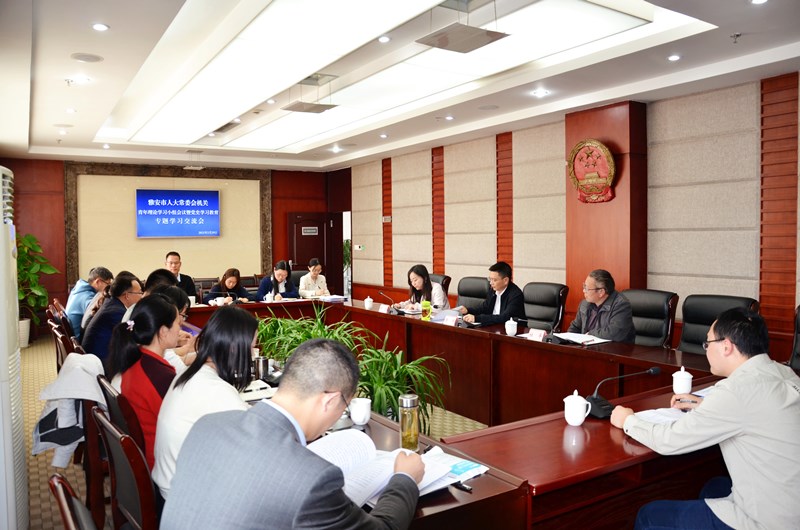 市人大常委会机关召开青年理论学习小组会议暨党史学习教育专题学习交流会