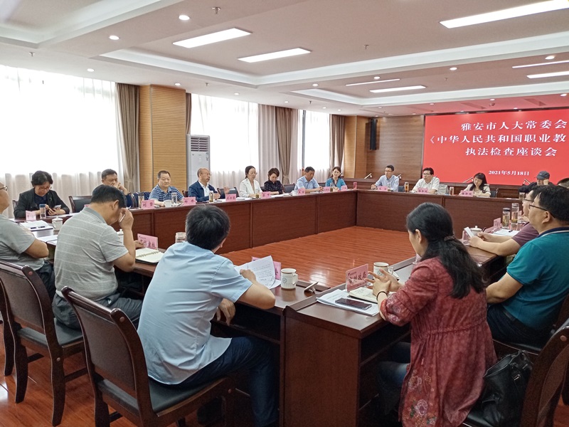 郑尚堃带队在全市开展《中华人民共和国职业教育法》执法检查