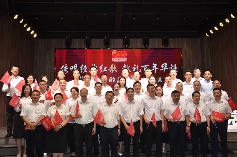 传唱经典红歌 献礼百年华诞--雅安市、区两级人大常委会机关联动开展“歌声里的党史”音乐党课活动