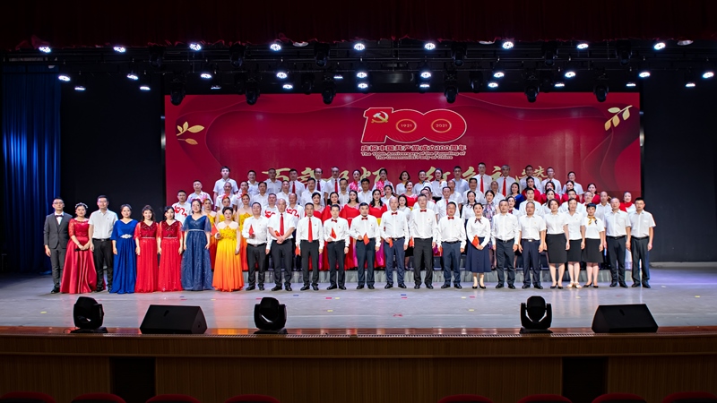 百年记忆 红色礼赞  全市人大系统庆祝建党100周年主题歌咏朗诵活动举行