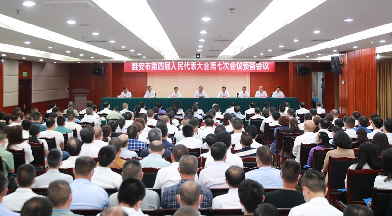 市四届人大七次会议举行预备会议