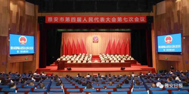 市四届人大七次会议闭幕 彭映梅当选市人民政府市长