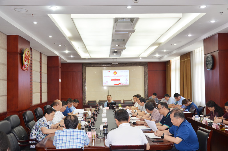 汲取奋进力量 坚持知行合一  市人大常委会党组理论学习中心组党的十八大以来历史专题学习会召开