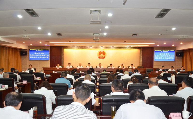 市第四届人大常委会第四十三次会议召开