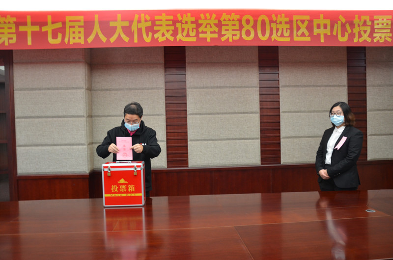 杨兴品、彭学松、刘平等市人大常委会领导参加投票选举人大代表