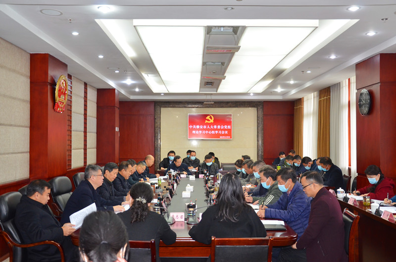 原原本本深学深悟 联系实际融合促进  市人大常委会党组理论学习中心组学习会议召开