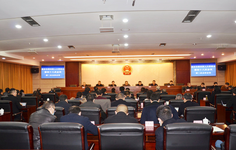 市第四届人大常委会第四十八次会议召开