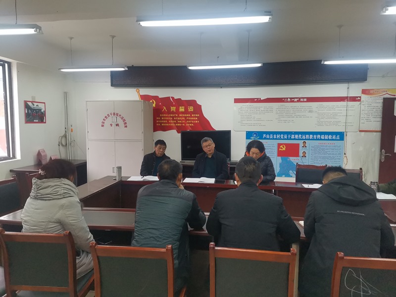 蔡军到芦山宣讲党的十九届六中全会等会议精神
