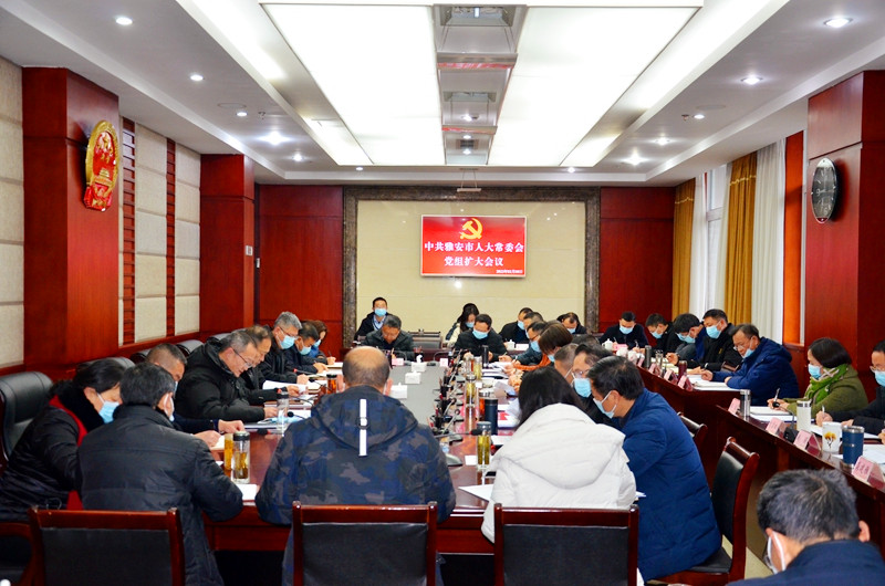 保持争先进创一流状态 力促工作有特色有亮点  白云主持召开市人大常委会党组（扩大）会议
