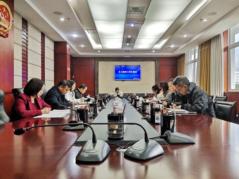 周建华专题听取水土保持工作情况汇报