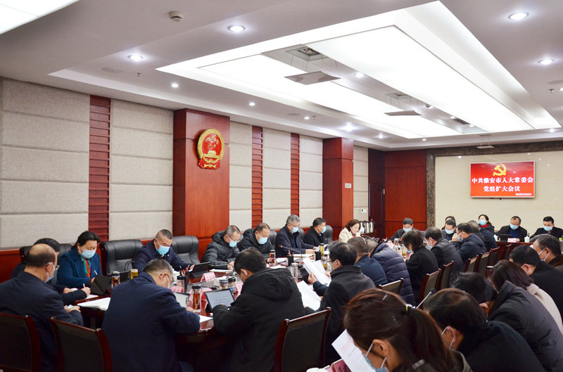 强化监督保障粮食安全 跟踪问效推进乡村振兴  白云主持召开市人大常委会党组（扩大）会议