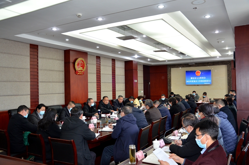 营造比学赶超氛围 奋力推进创新争优  市人大常委会2022年度重点工作推进座谈会召开