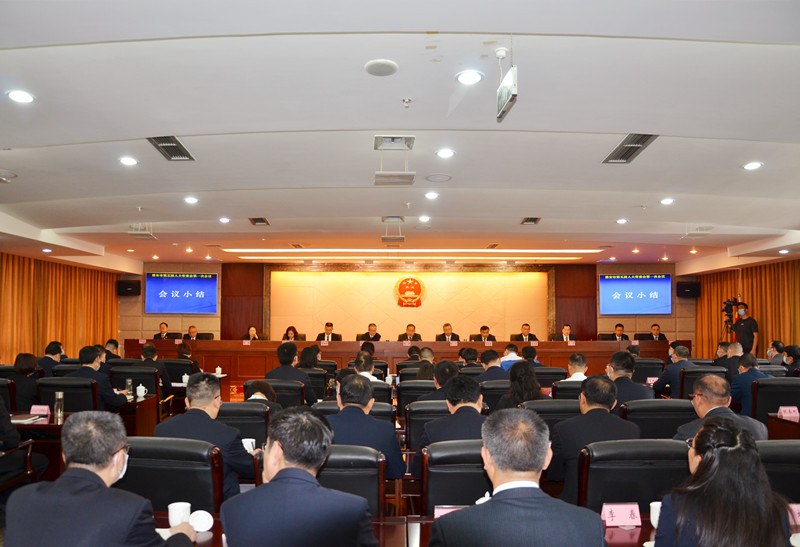 市五届人大常委会第一次会议召开
