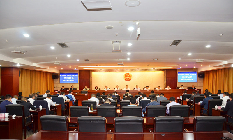 市五届人大常委会第二次会议召开
