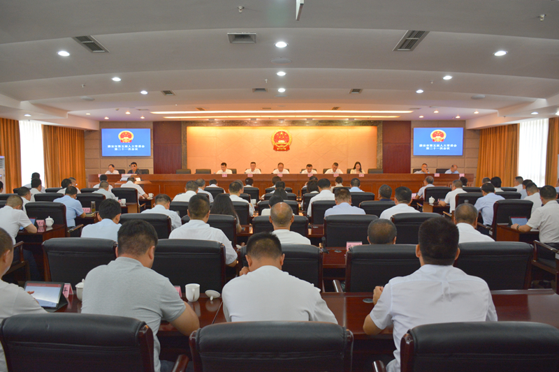 市五届人大常委会第二十一次会议召开
